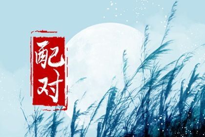子女同步与时柱十神