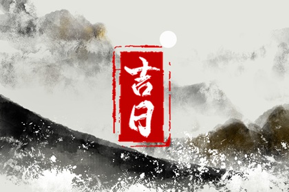 汽车车牌号码吉凶|试车牌号码吉凶|车牌号吉凶查询周易|车牌吉利号码测算|车牌号寓意解析