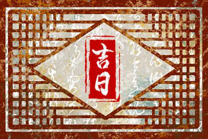 南坤排盘|查八字算卦|枇杷八字排盘