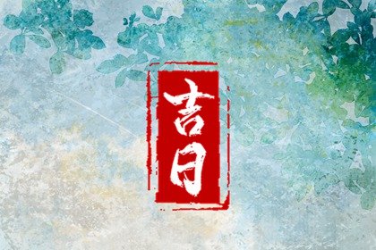 缘分婚姻匹配度,家庭婚姻情感,万年历婚姻配对,婚姻算八字,婚姻打分